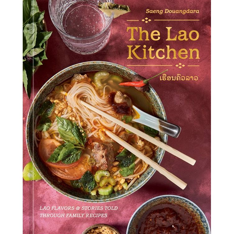 BACKORDERED: The Lao Kitchen (Saeng Douangdara)