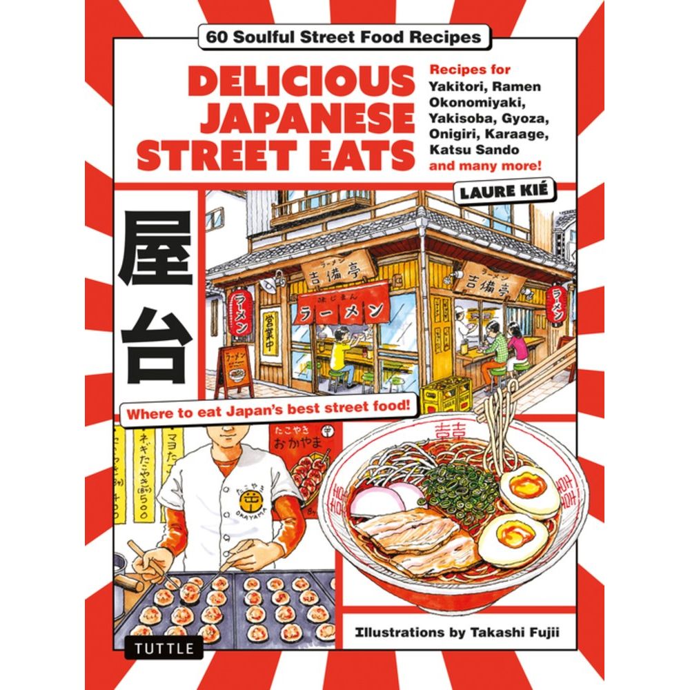 Delicious Japanese Street Eats (Laure Kie, Takashi Fujii)