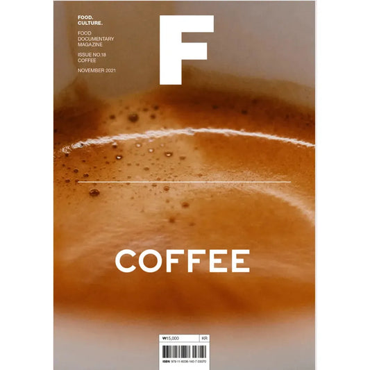Magazine F: Coffee (Issue 18)