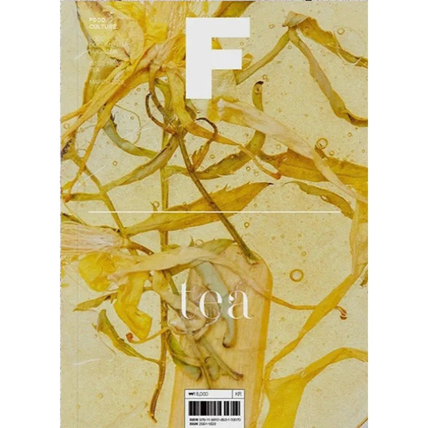 Magazine F: Tea (Issue 25)
