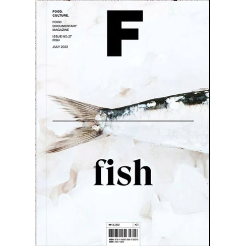 Magazine F: Fish (Issue 27)