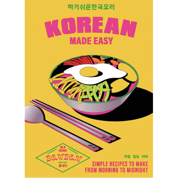 Korean Made Easy (Seji Hong)