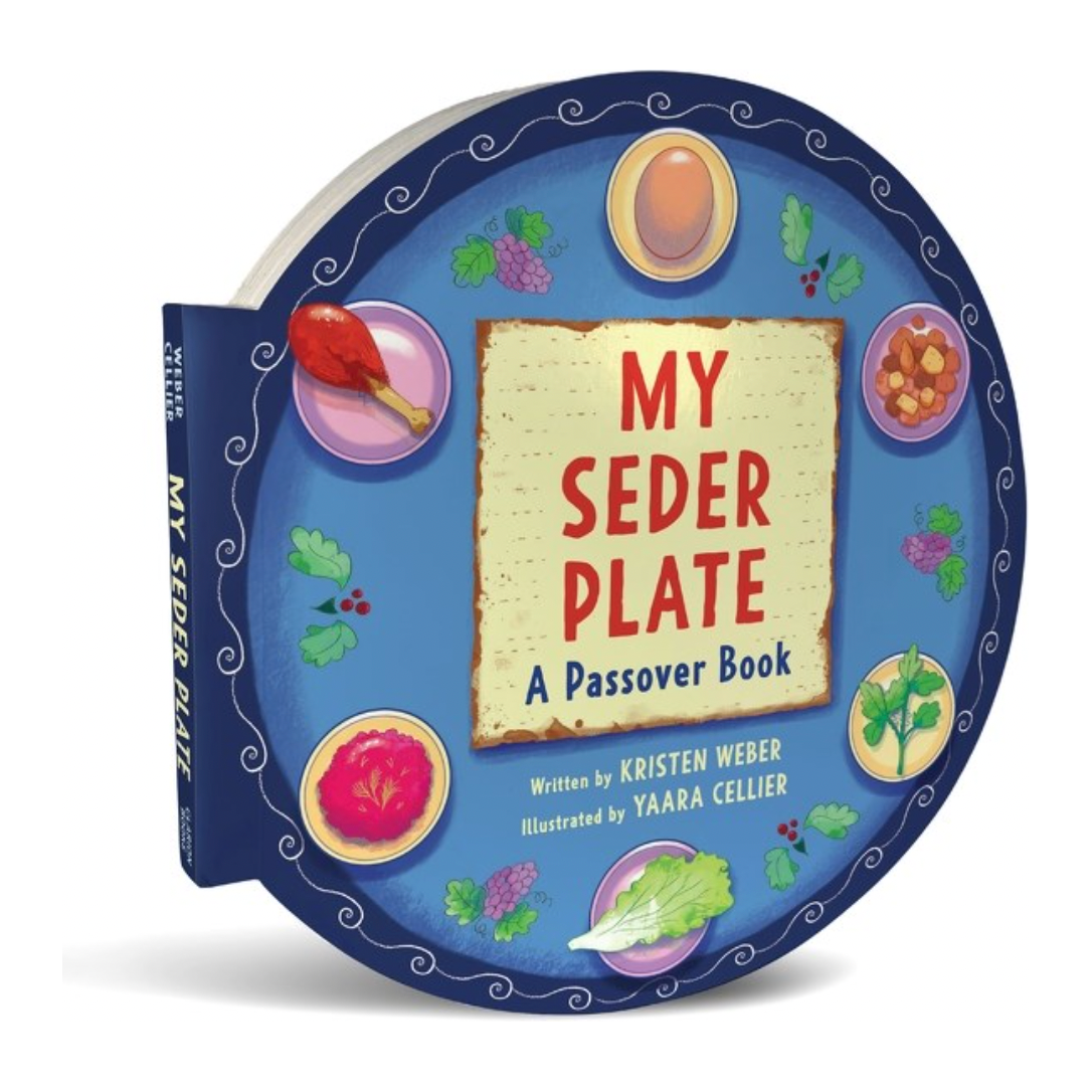 My Seder Plate Shaped Board Book (Kristen Weber)