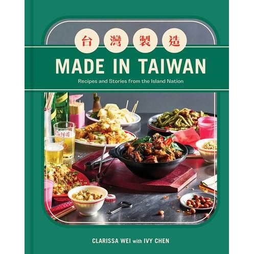 Made in Taiwan (Clarissa Wei)