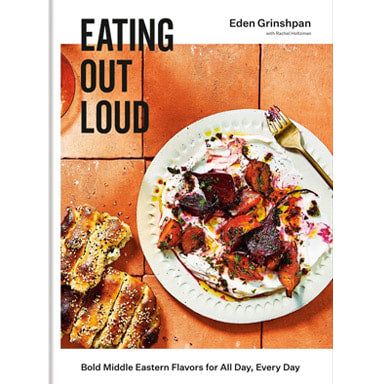 Eating Out Loud (Eden Grinshpan)