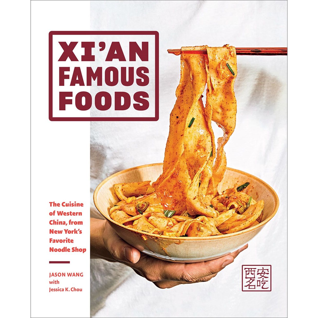 Xi'an Famous Foods: The Cuisine of Western China, From New York's Favorite Noodle Shop (Jason Wang)