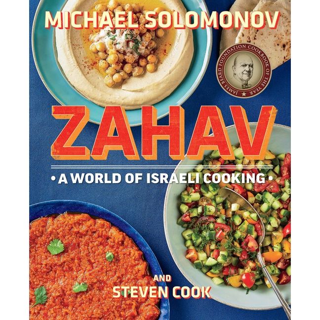 Zahav (Michael Solomonov)