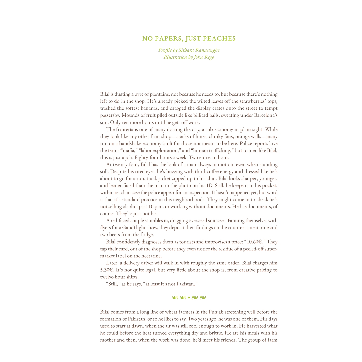 Cake Zine Vol 7: Forbidden Fruit