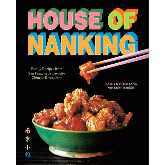 House of Nanking (Kathy Fang, Peter Fang)