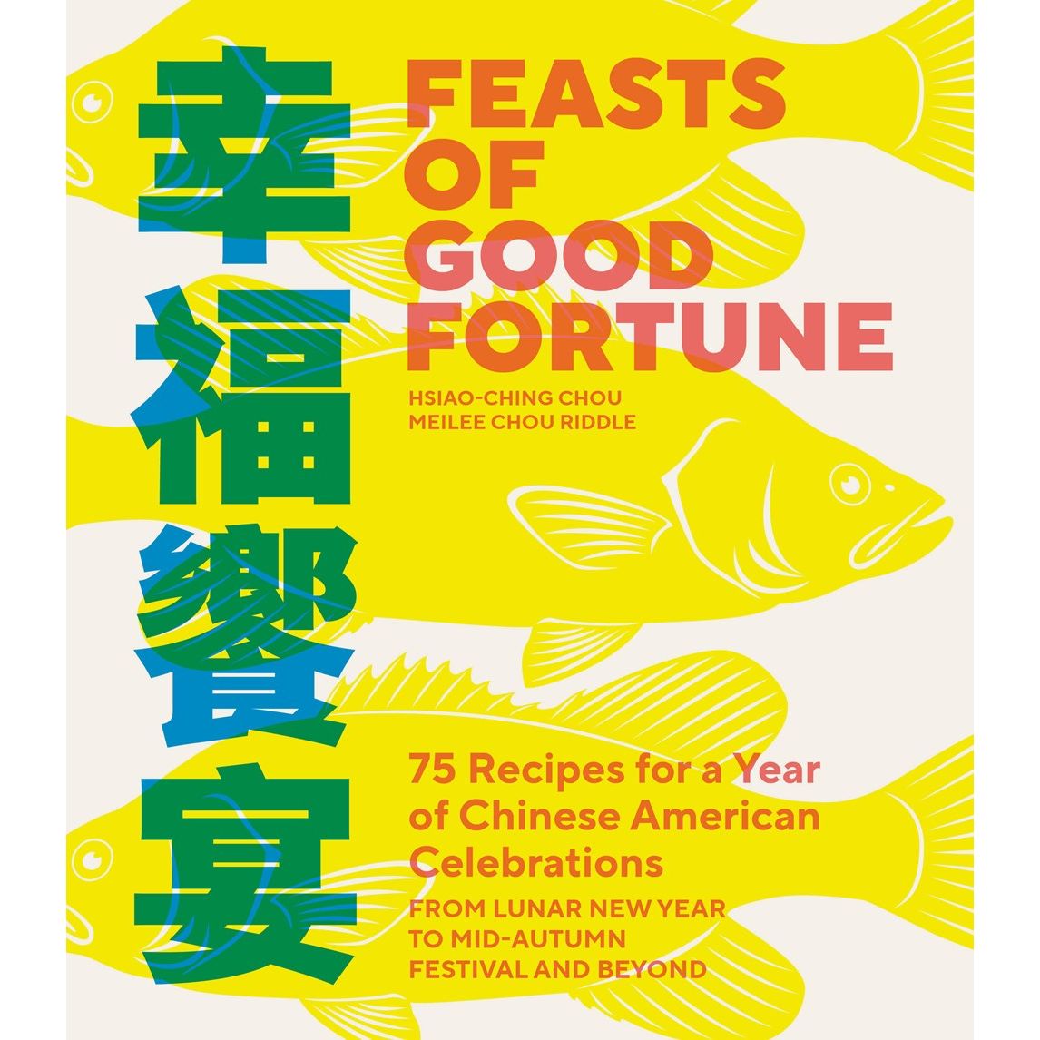 Feasts of Good Fortune (Hsiao-Ching Chou)