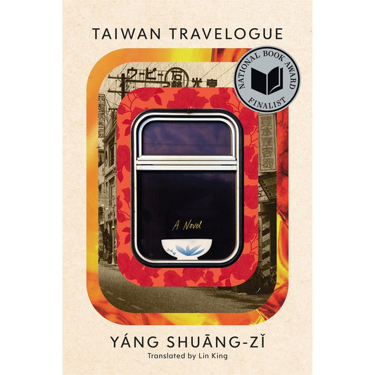 Taiwan Travelogue (Shuang-zi Yang)