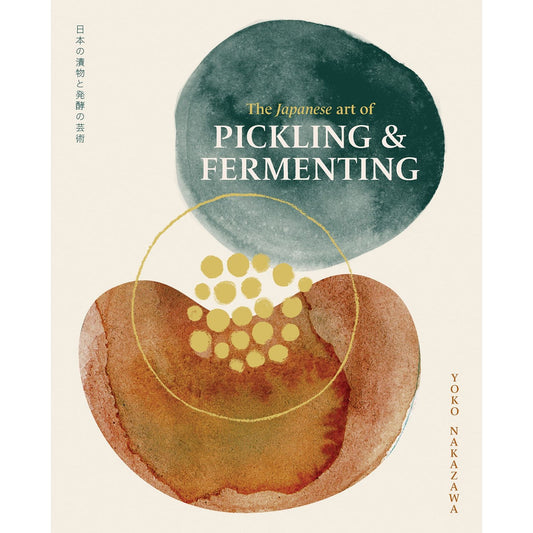 The Japanese Art of Pickling and Fermenting (Yoko Nakazawa)