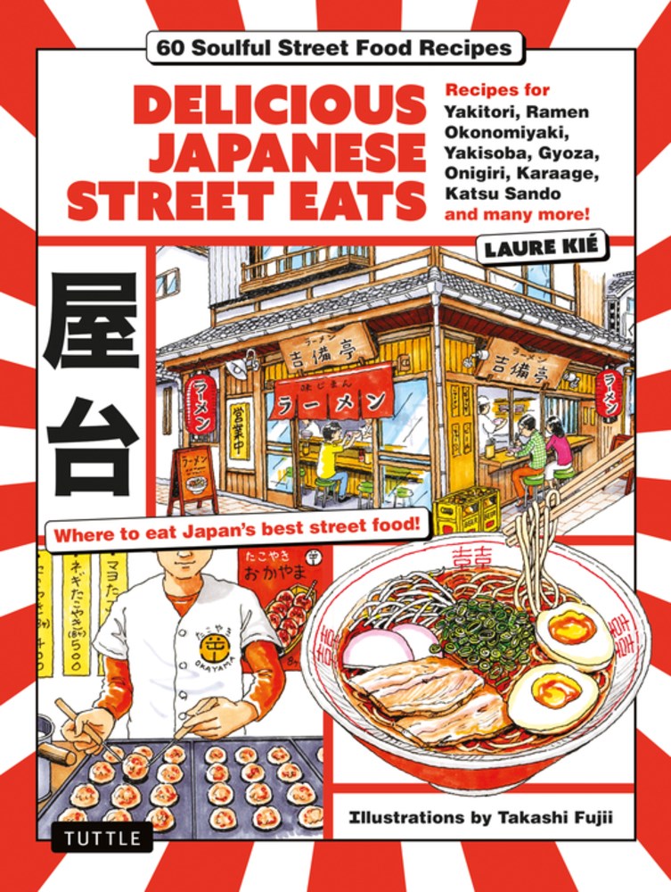 Delicious Japanese Street Eats (Laure Kie, Takashi Fujii)