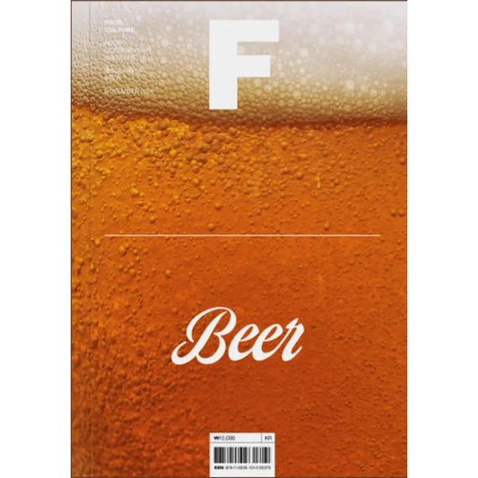 Magazine F: Beer (Issue 14)