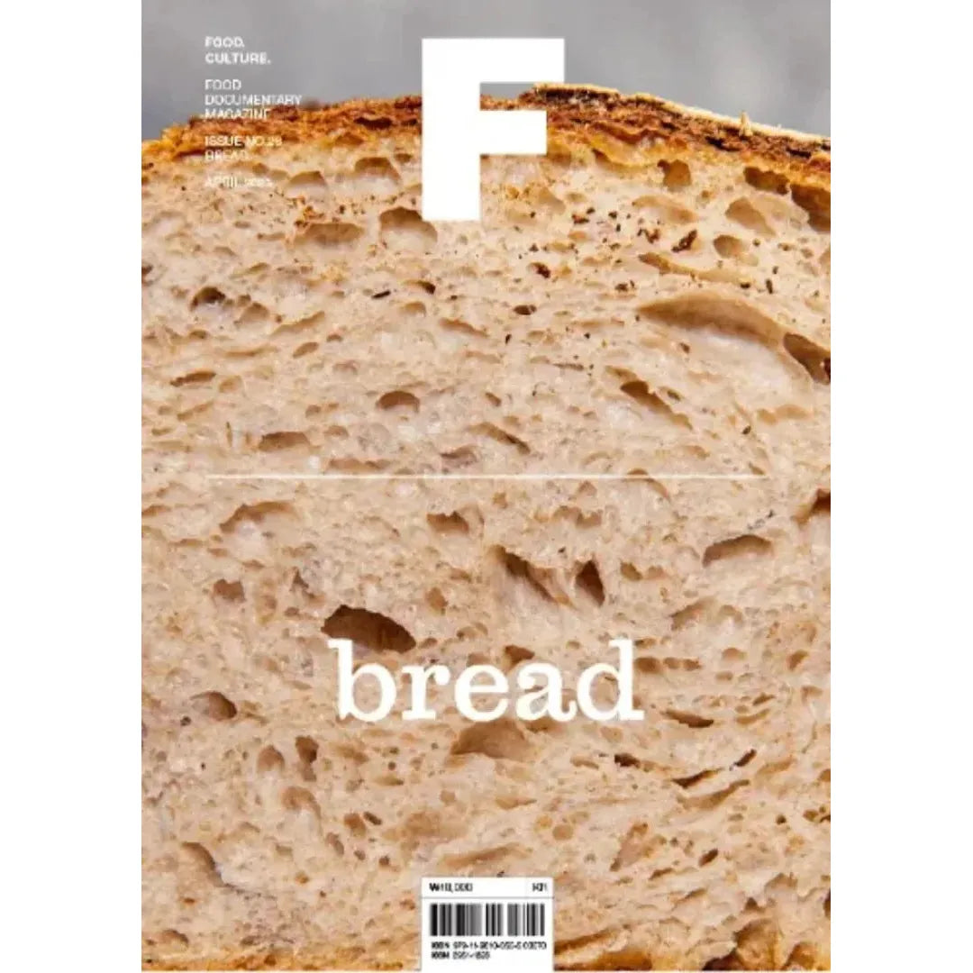 Magazine F: Bread (Issue 26)