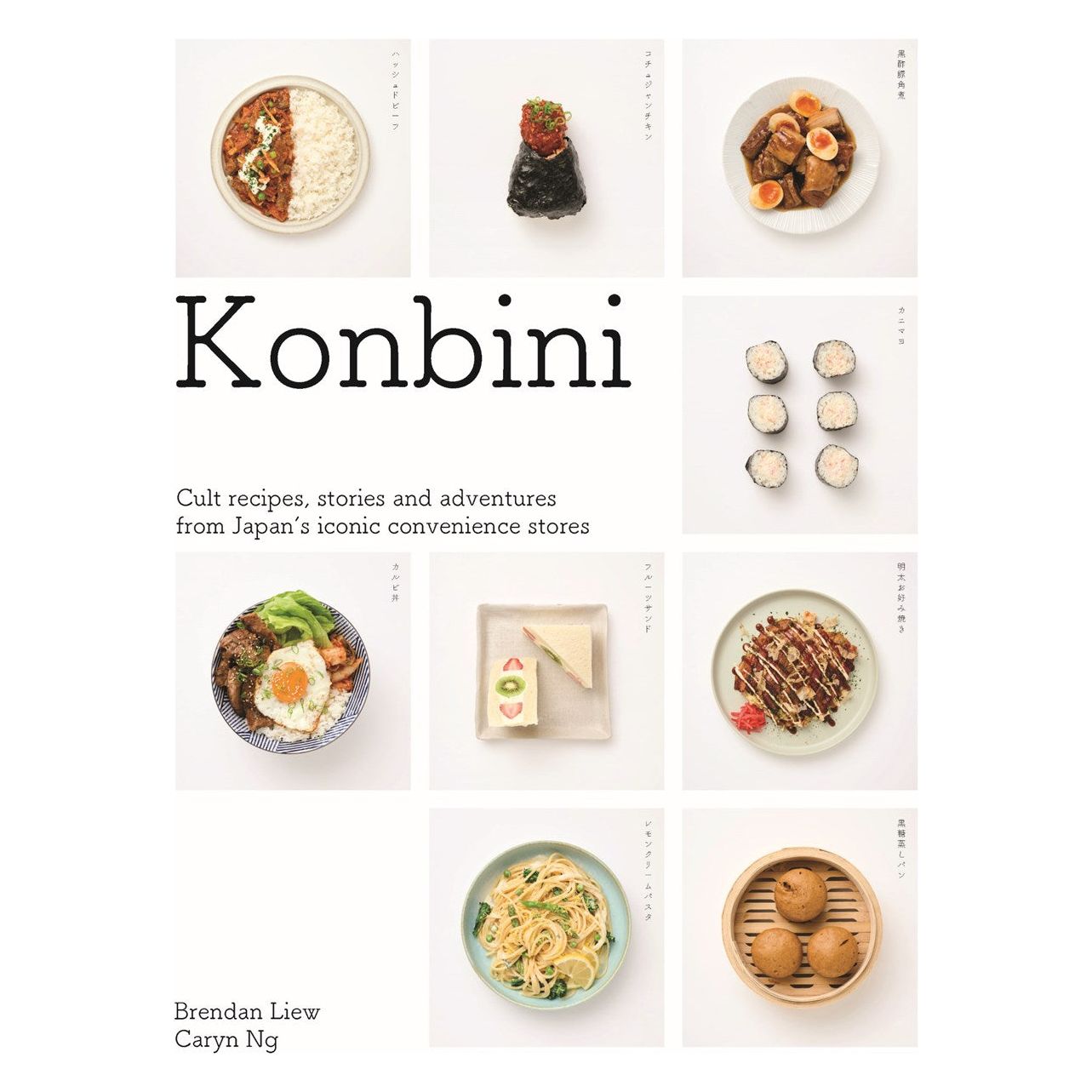 Konbini (Brendan Liew, Caryn Ng)