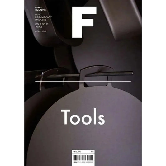 Magazine F: Tools (No. 20)