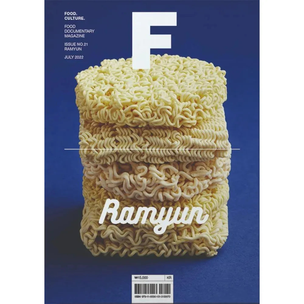 Magazine F: Ramyun (Issue 21)