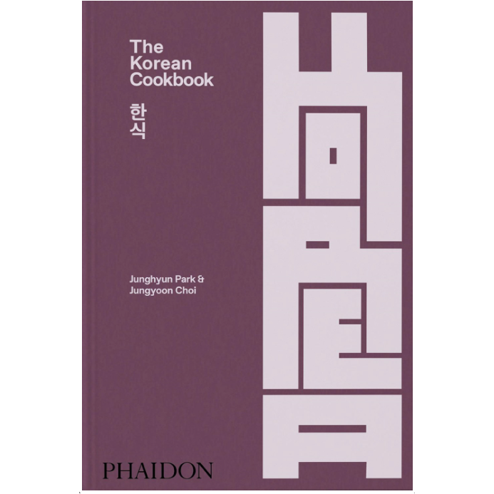 The Korean Cookbook (Junghyun Park, Jungyoon Choi)