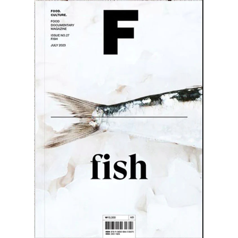 Magazine F: FIsh (Issue 27)