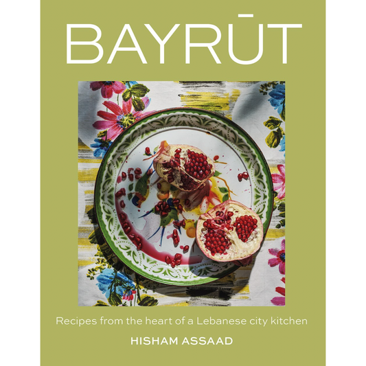 Bayrūt (Hisham Assaad)