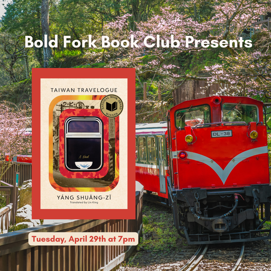 April Book Club: TAIWAN TRAVELOGUE by Shuang-zi Yang