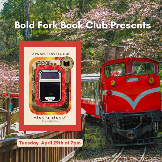 April Book Club: TAIWAN TRAVELOGUE by Shuang-zi Yang