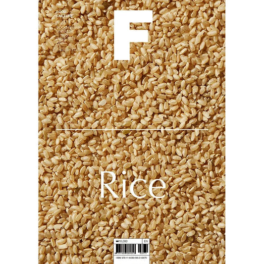 Magazine F: Rice (Issue 5)