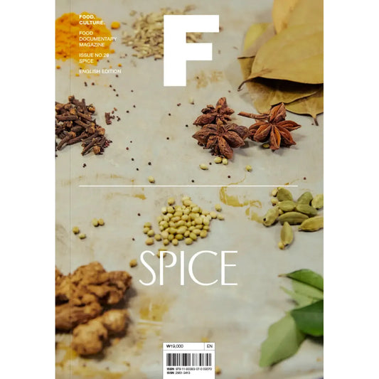 Magazine F: Spice (Issue 28)