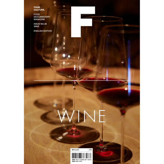 Magazine F: Wine (Issue 29)