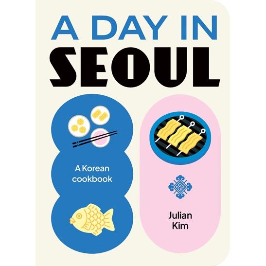 A Day in Seoul (Julian Kim)