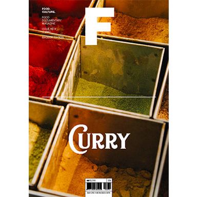 Magazine F: Curry (Issue 9)