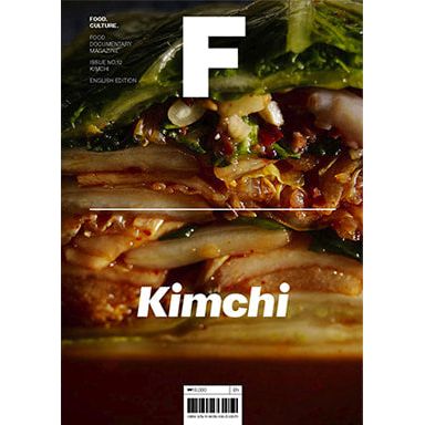 Magazine F: Kimchi (Issue 12)