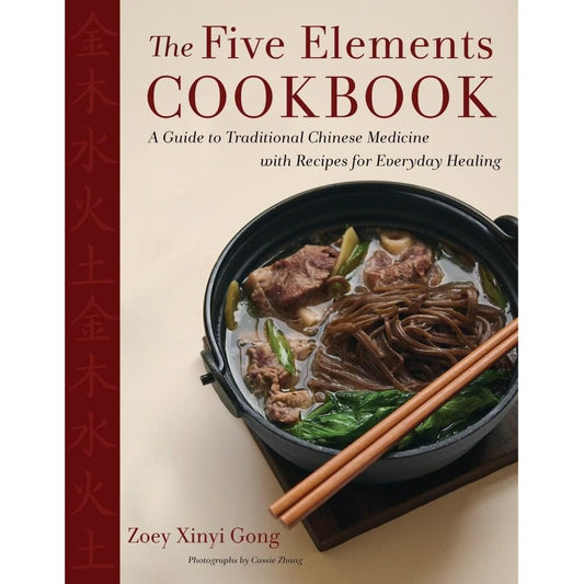 The Five Elements Cookbook (Zoey Xinyi Gong)