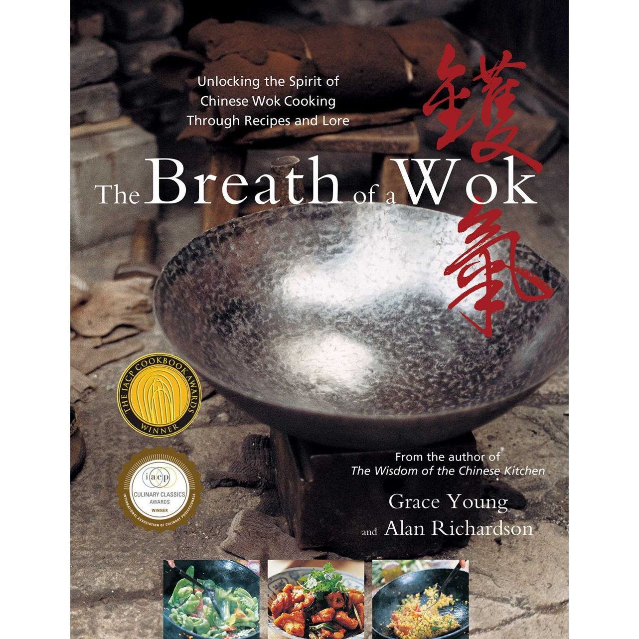 The Breath of a Wok (Grace Young; Alan Richardson)