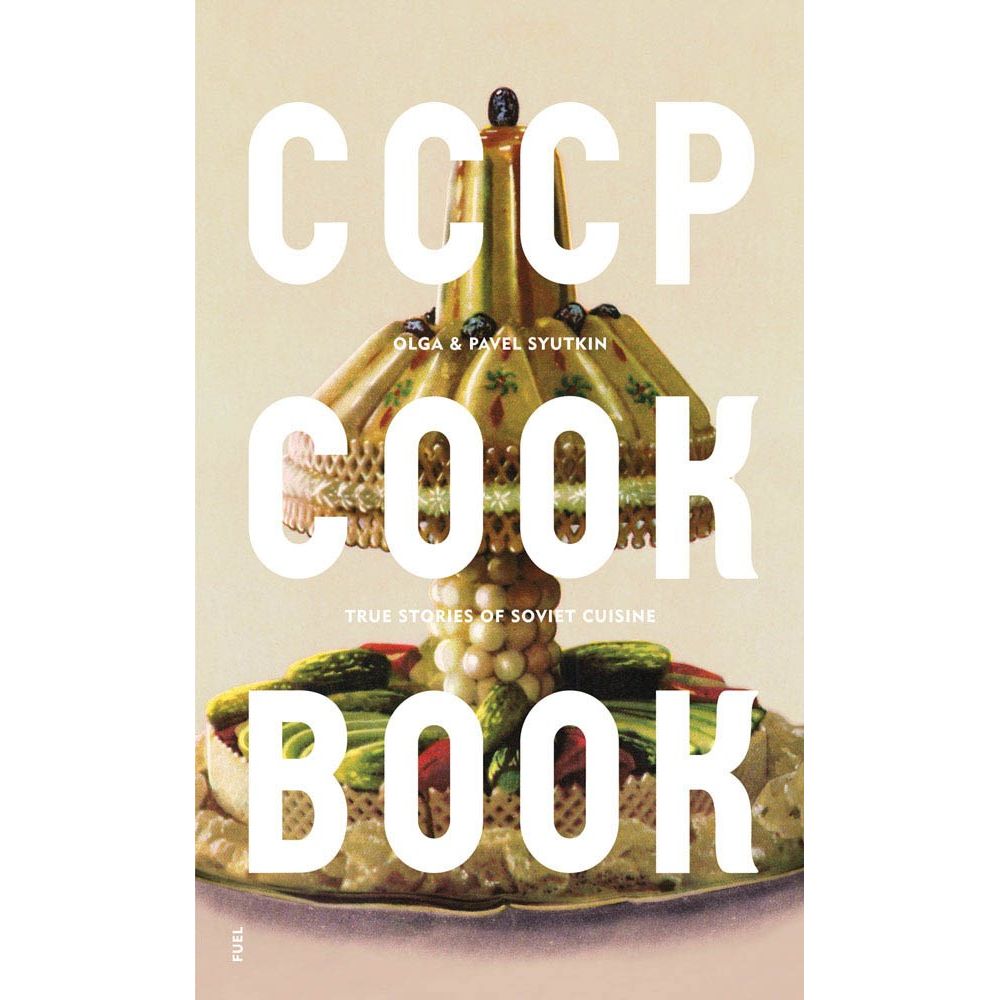 CCCP Cook Book (Olga & Pavel Syutkin)