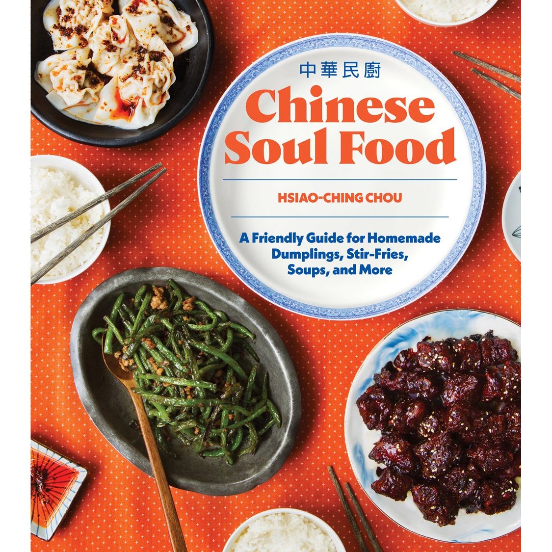 Chinese Soul Food (Hsiao-Ching Chou)