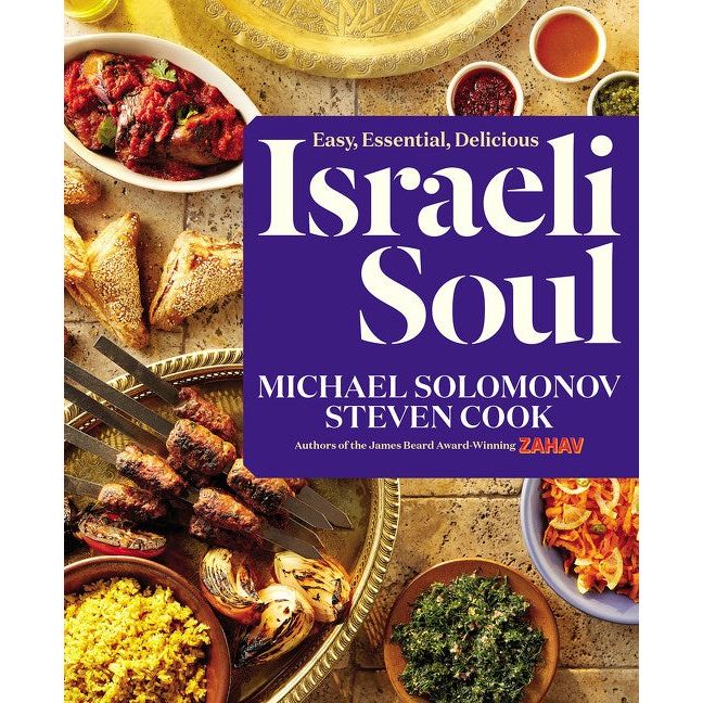 Israeli Soul (Michael Solomonov & Steven Cook)