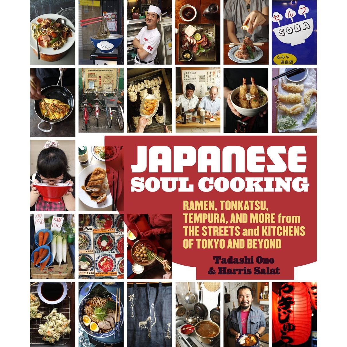 Japanese Soul Cooking (Tadashi Ono & Harris Salat)