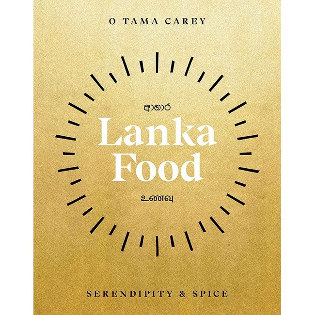 Lanka Food (O Tama Carey)