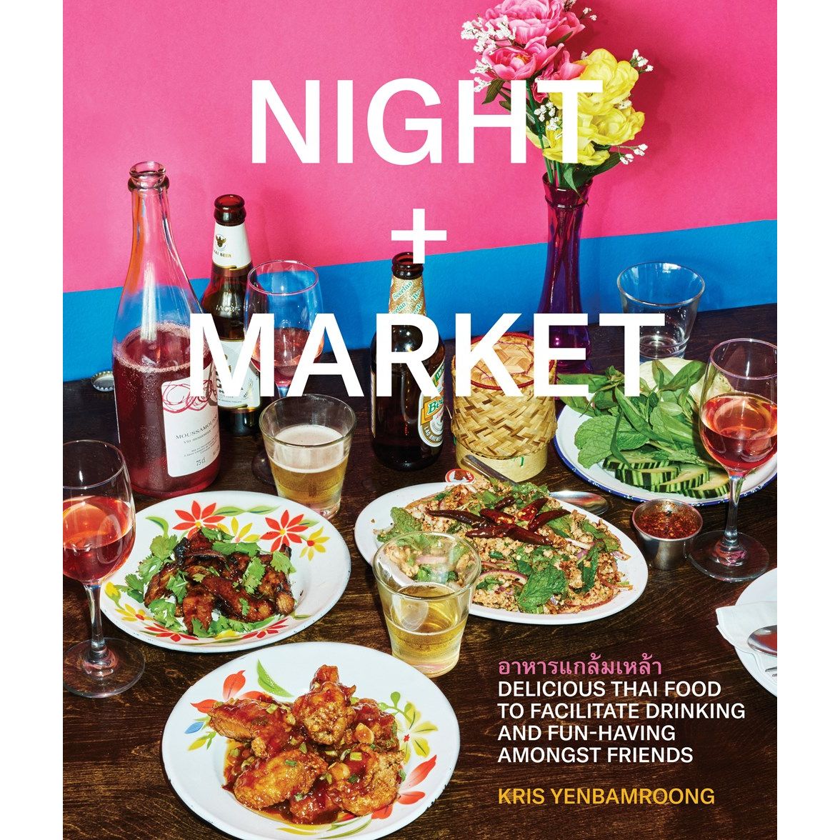 Night + Market (Kris Yenbamroong)