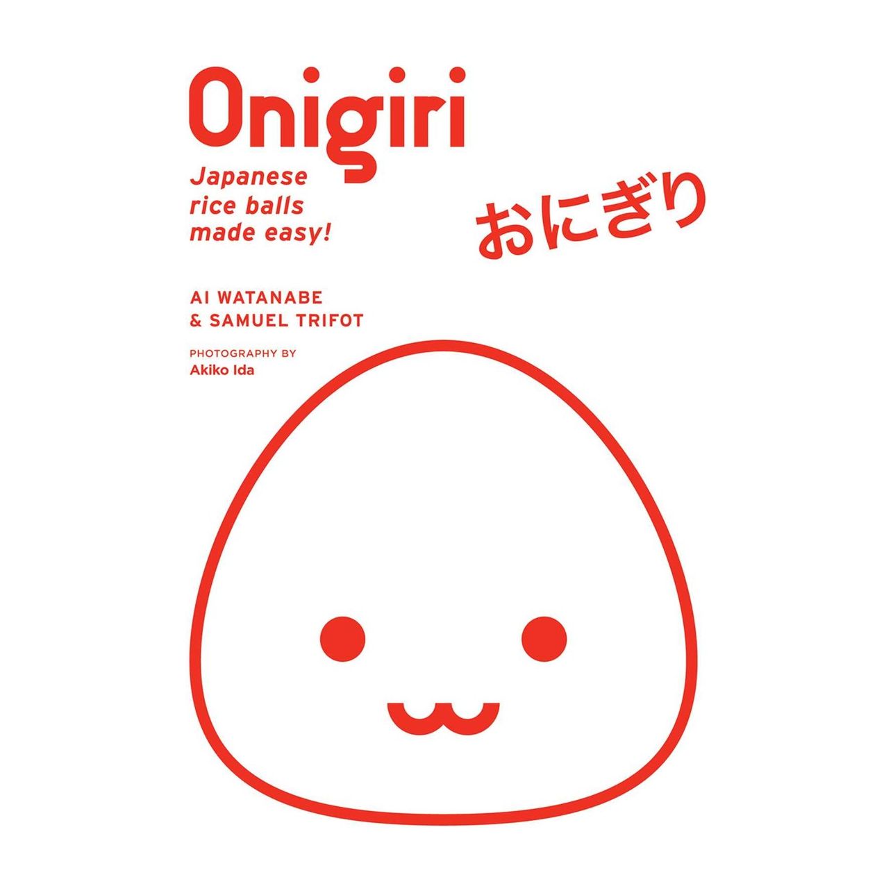 Onigiri (Ai Watanabe & Samuel Trifot)