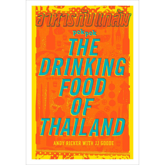 Pok Pok: The Drinking Food of Thailand (Andy Ricker)