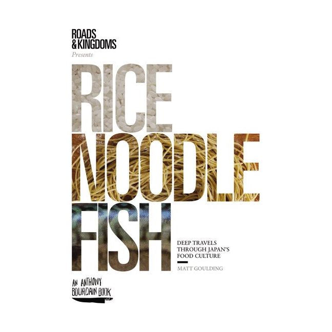 Rice Noodle Fish (Matt Goulding)